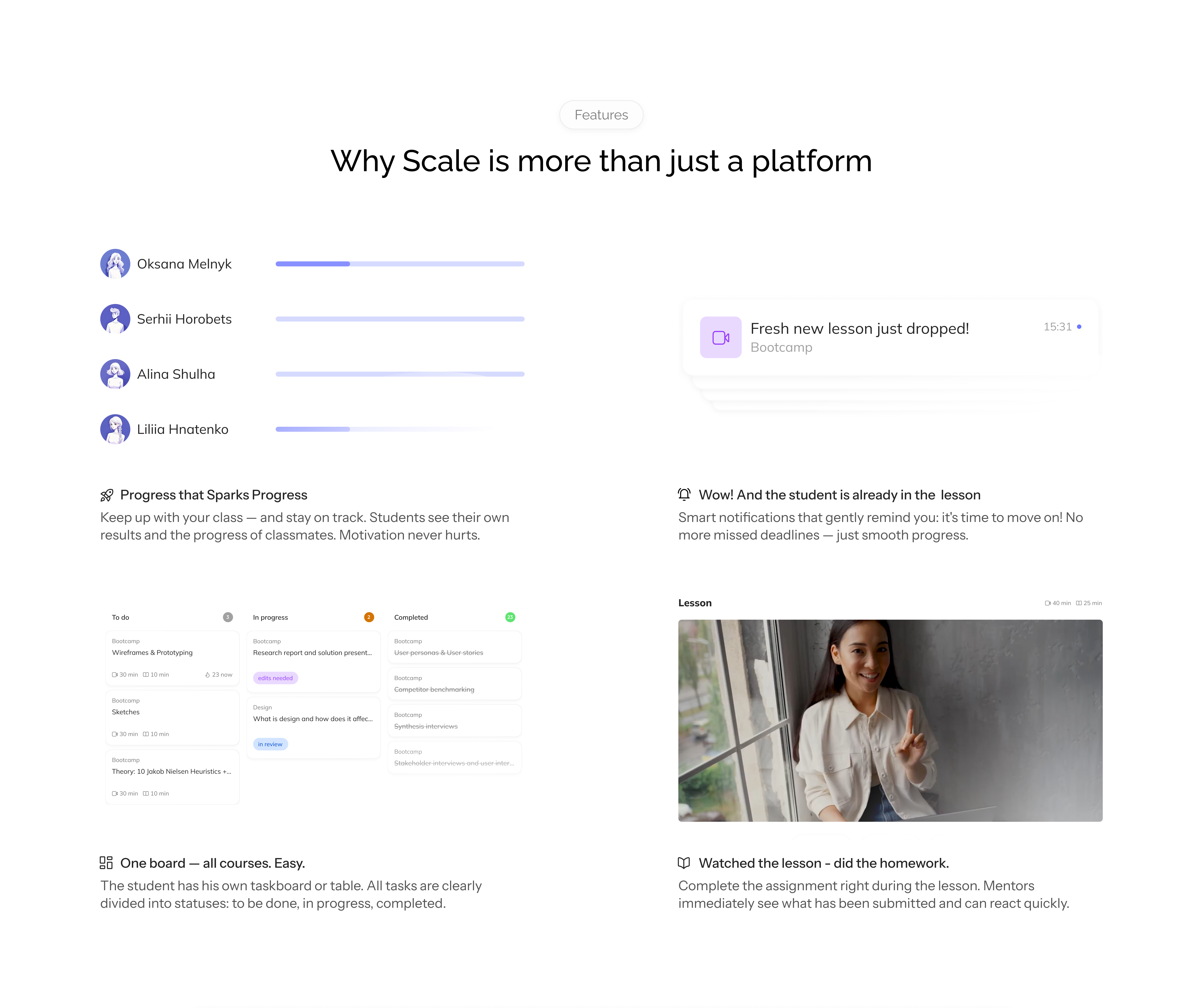 Features section